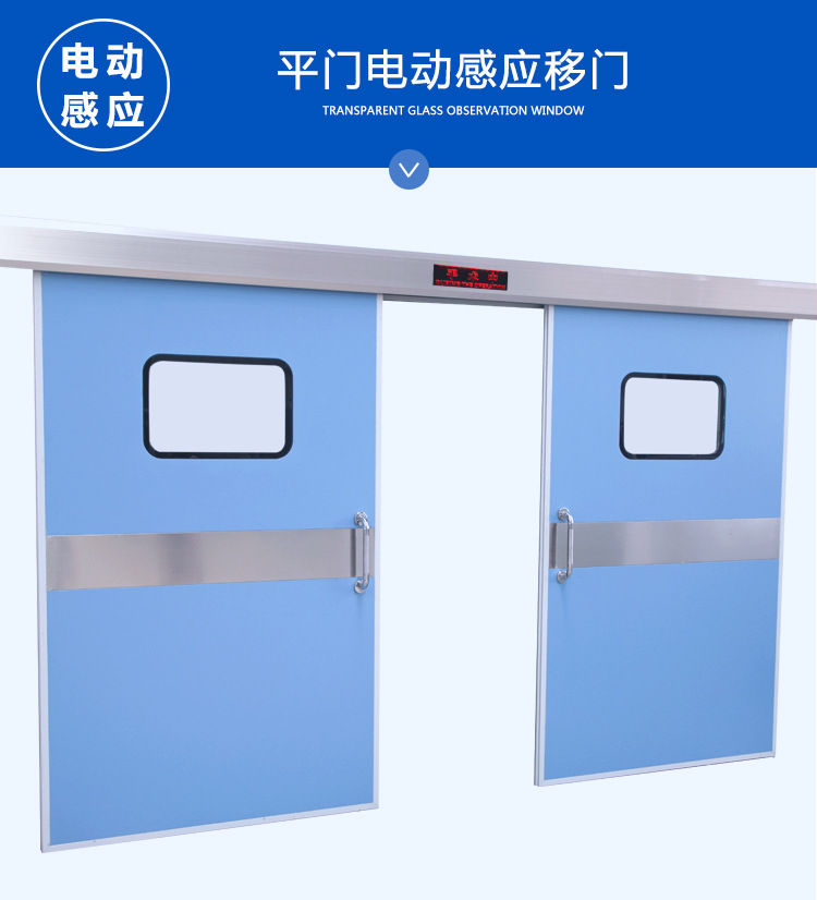 凈化車(chē)間自動(dòng)門(mén) 凈化車(chē)間自動(dòng)門(mén)