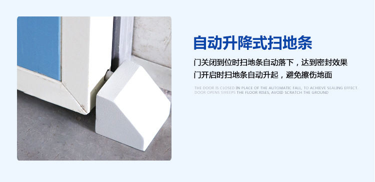 凈化車(chē)間自動(dòng)門(mén) 凈化車(chē)間自動(dòng)門(mén)