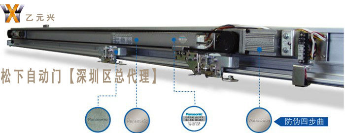 松下自動門電機-配件 松下自動門電機-配件