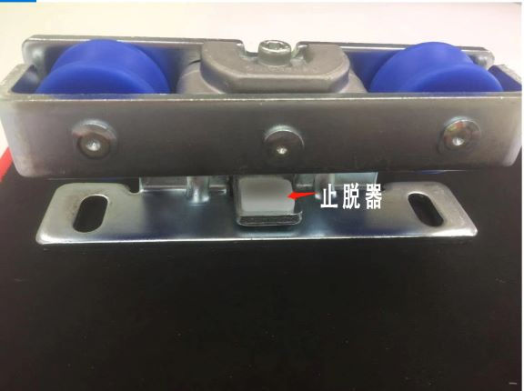 重型平移自動(dòng)門-止脫器 重型平移自動(dòng)門-止脫器
