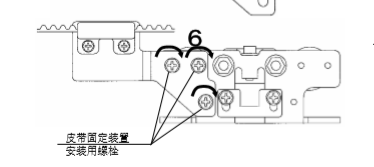 雙開玻璃自動(dòng)門皮帶安裝說(shuō)明 雙開玻璃自動(dòng)門皮帶安裝說(shuō)明