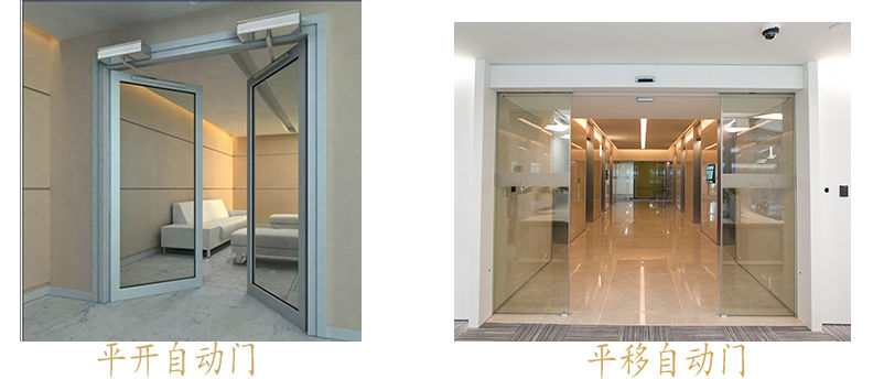 自動感應(yīng)門-平開門、平移門