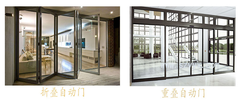 自動感應(yīng)門-折疊門、重疊門