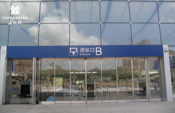深圳機(jī)場玻璃自動門安裝-乙元興自動門施工公司 深圳機(jī)場玻璃自動門安裝-乙元興自動門施工公司