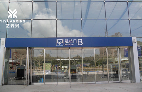自動(dòng)門(機(jī)場(chǎng)定制方案) 自動(dòng)門(機(jī)場(chǎng)定制方案)
