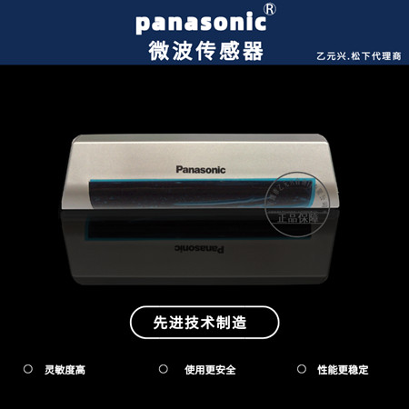 自動(dòng)感應(yīng)門傳感器 自動(dòng)感應(yīng)門傳感器